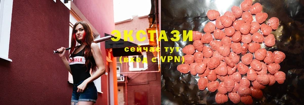 MDMA Бронницы