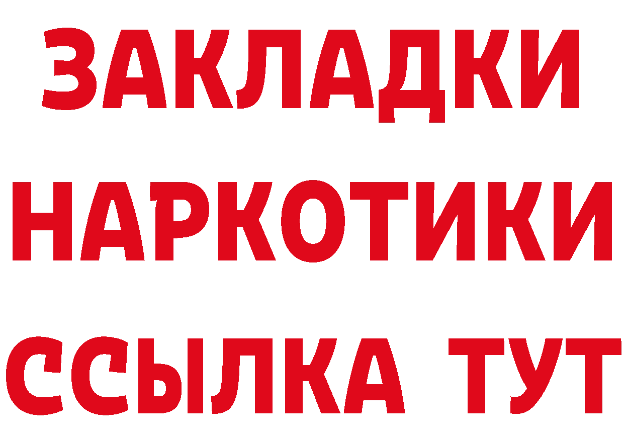 Конопля OG Kush ТОР сайты даркнета hydra Тверь