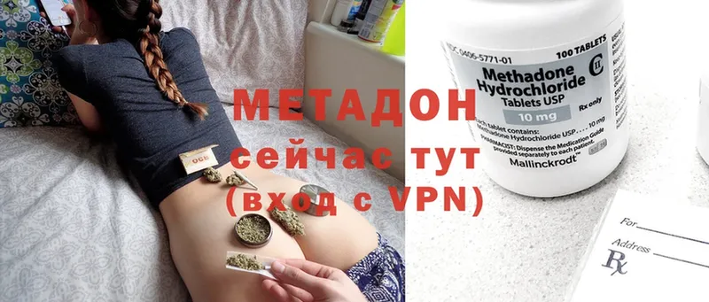 MEGA ONION  Тверь  МЕТАДОН VHQ 